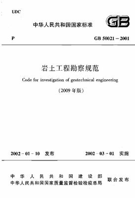 建設(shè)工程標(biāo)準(zhǔn)與環(huán)境類別查詢指南 規(guī)范定位與官方渠道