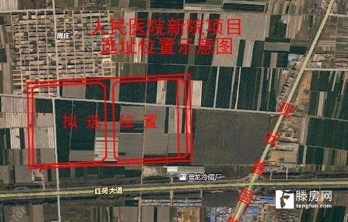 滕州市人民醫(yī)院新院勘察及施工圖設(shè)計公開招標